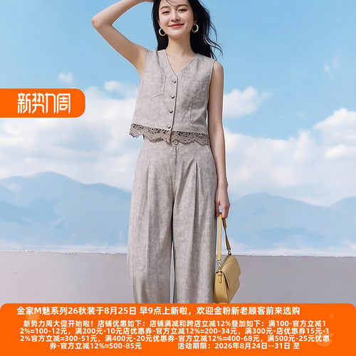 M魅系列夏季凉感直筒休闲裤