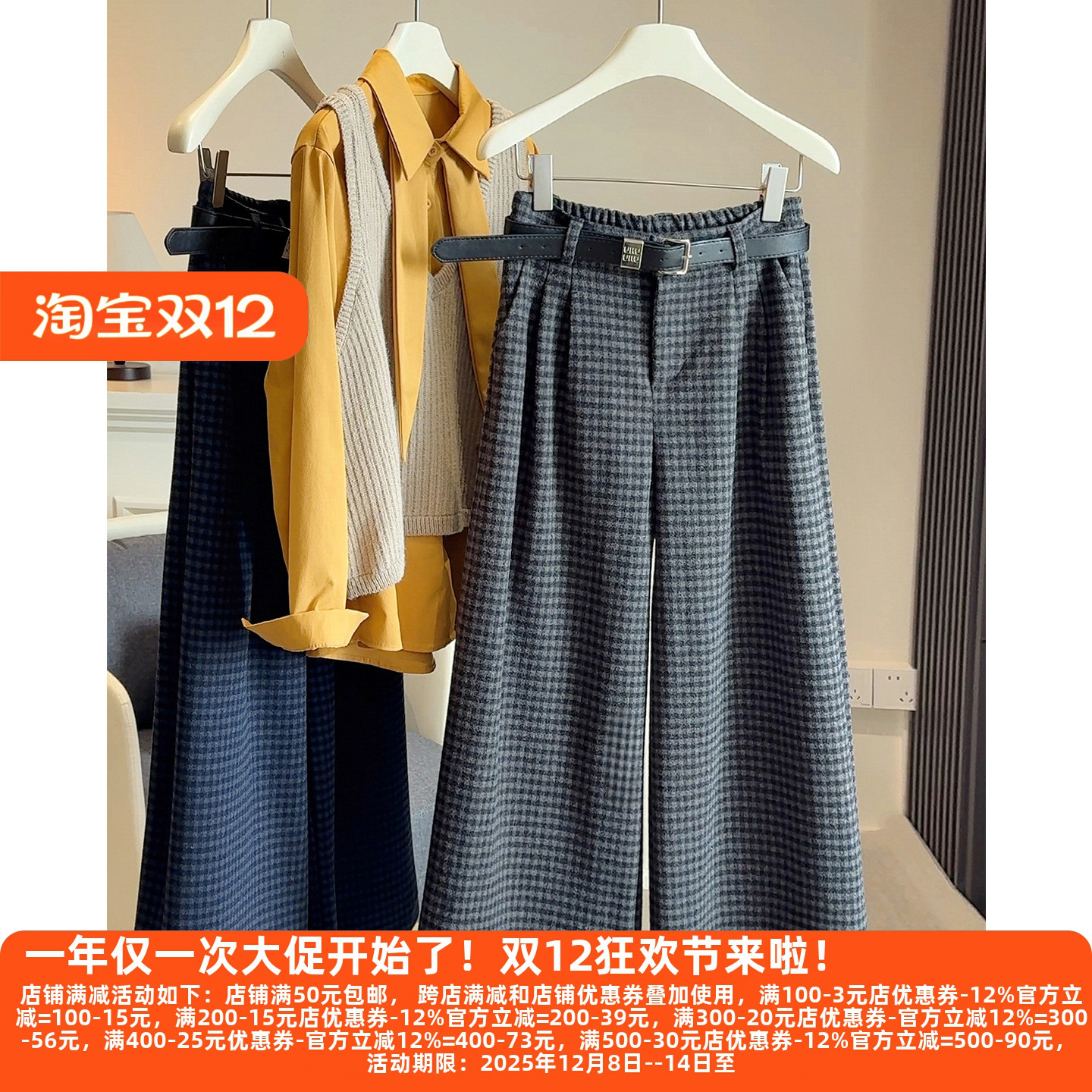 阔腿裤松紧高腰保暖显瘦休闲长裤