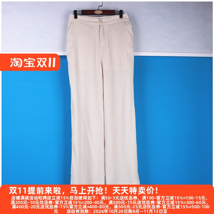 丽新折扣女装 M魅系列25夏装独特大码30年老牌子提花设计阔腿西裤