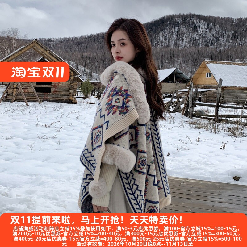 民族风披肩斗篷女云南西藏青海