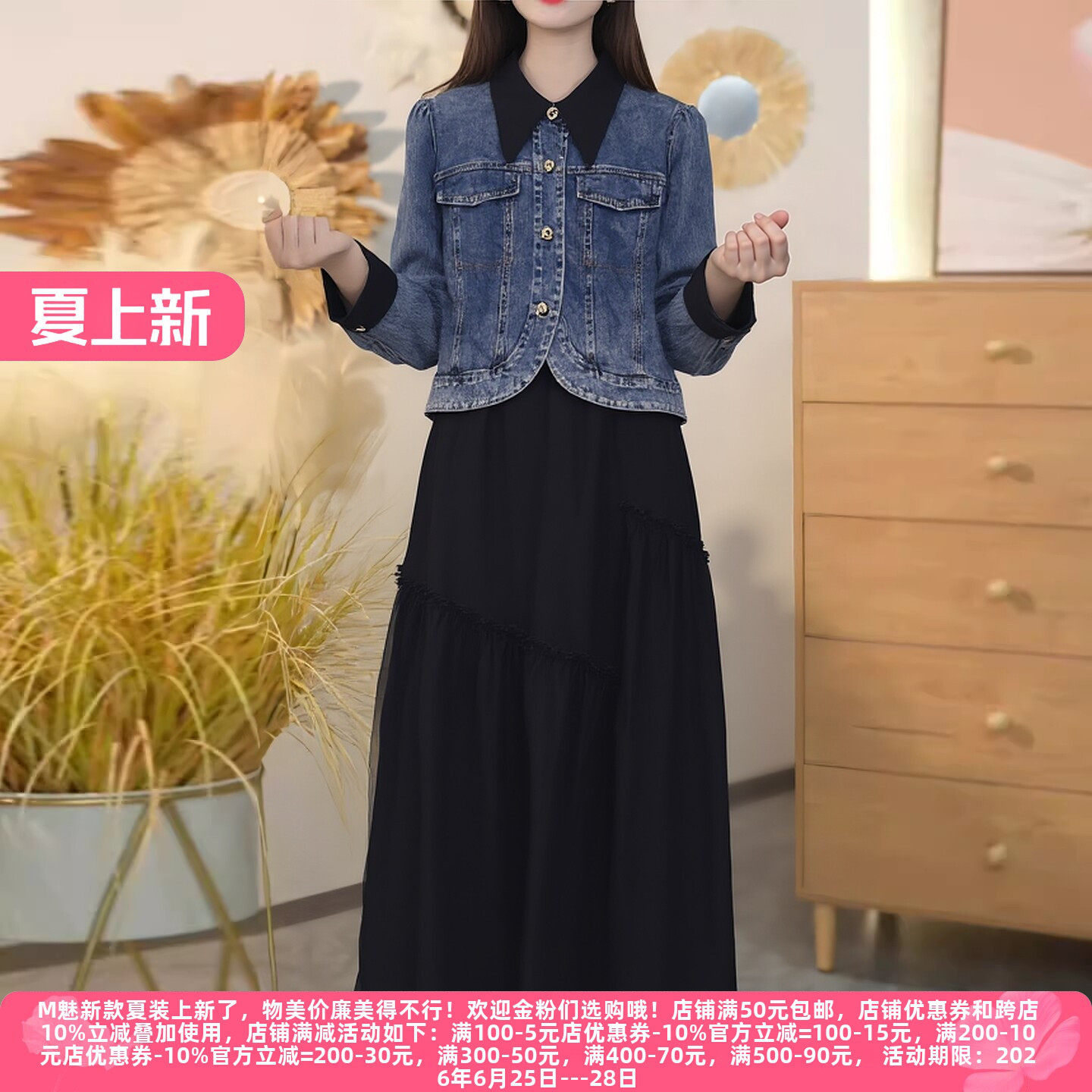 春装30年老品牌高端连衣裙