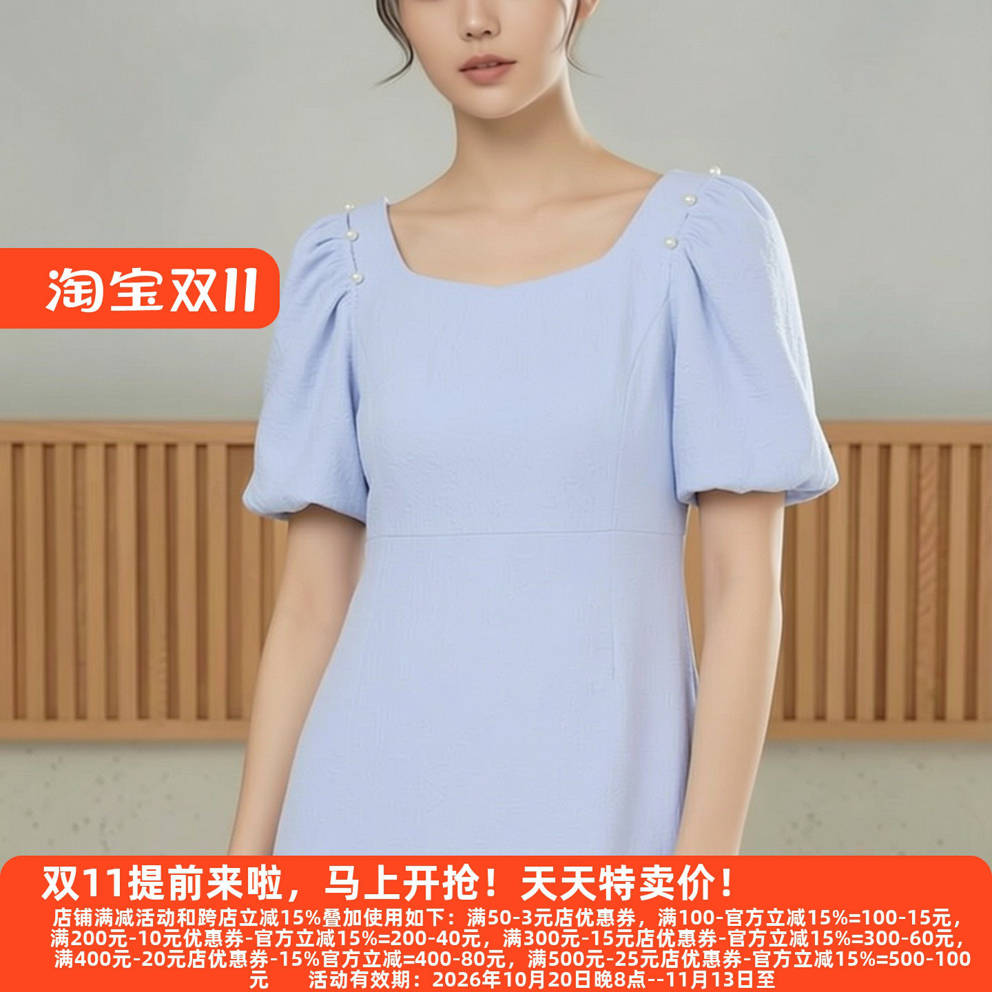 朵Y系列26夏优雅甜美连衣裙