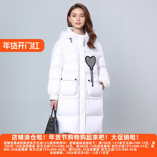 丽新折扣女装 九天 系列 欧货冬装高品质长款连帽爱心字母羽绒服