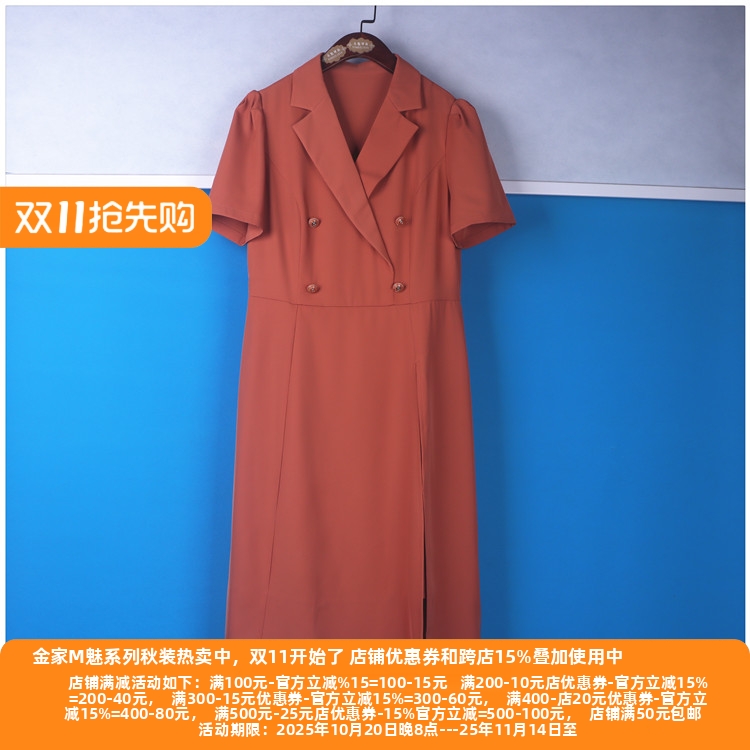 丽新折扣女装 H海 系列25景L夏装西装领中裙前开叉 汉派连衣裙