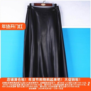 丽新折扣女装 M魅 系列 25春装魅力老品牌大码高端A字半身皮裙