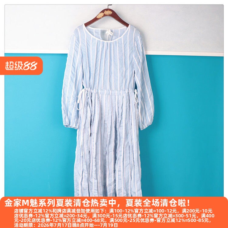 丽新折扣女装 H海63 系列22秋装新款大码休闲长袖百搭连衣裙女裙