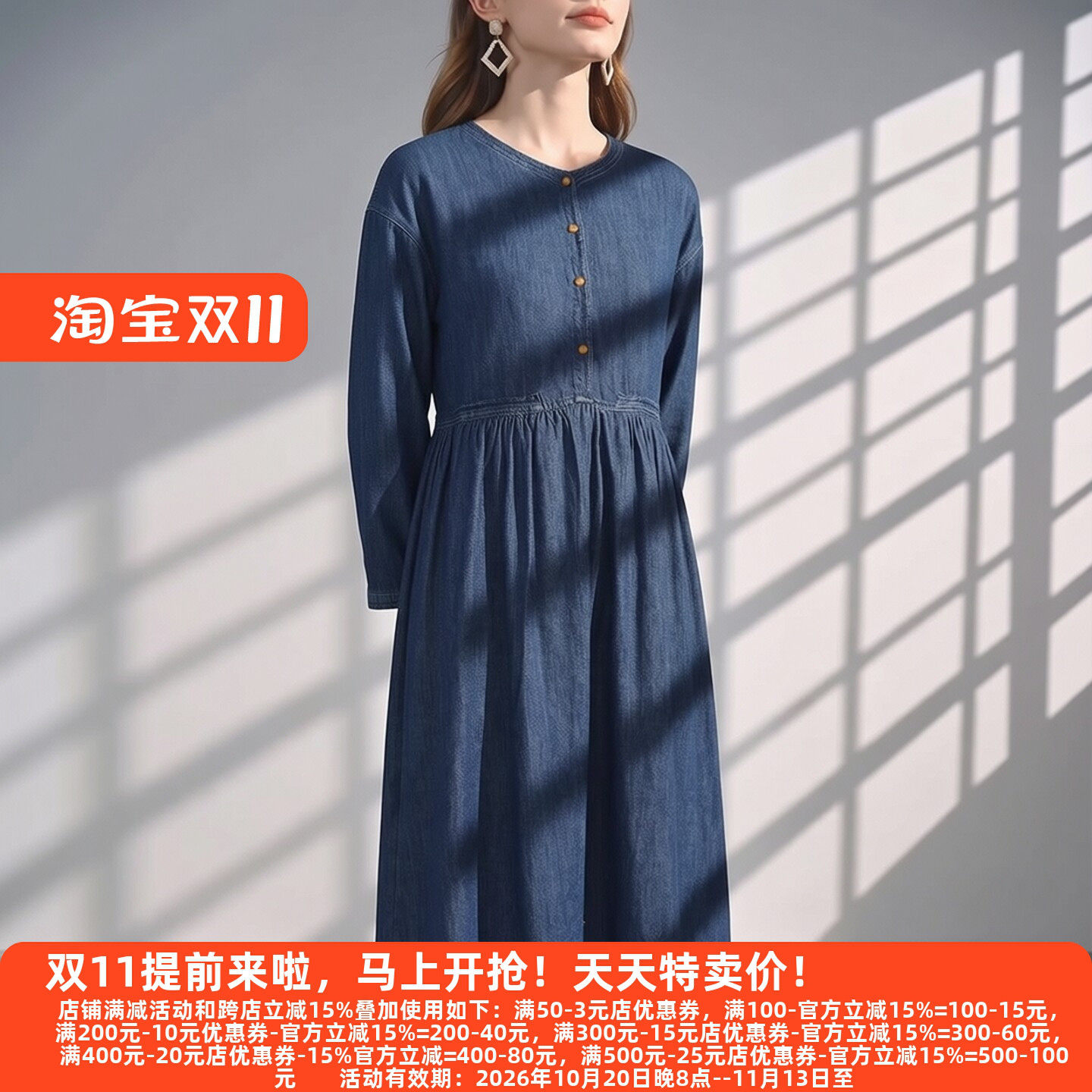 Y引系列26秋面料质感连衣裙