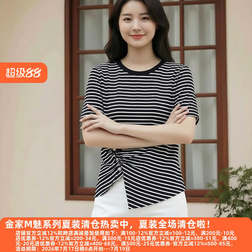 M魅系列高档老牌女士短袖T恤