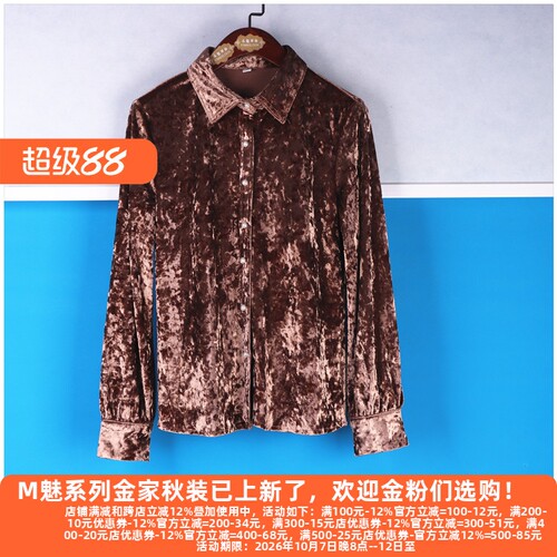 系列干练绸缎职业衬衫