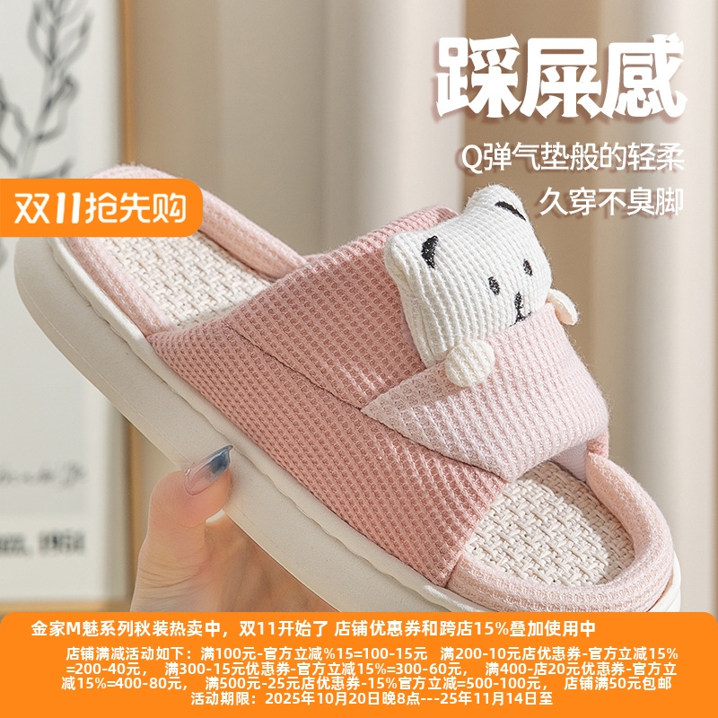 新款棉拖鞋足康鼎静音卡通