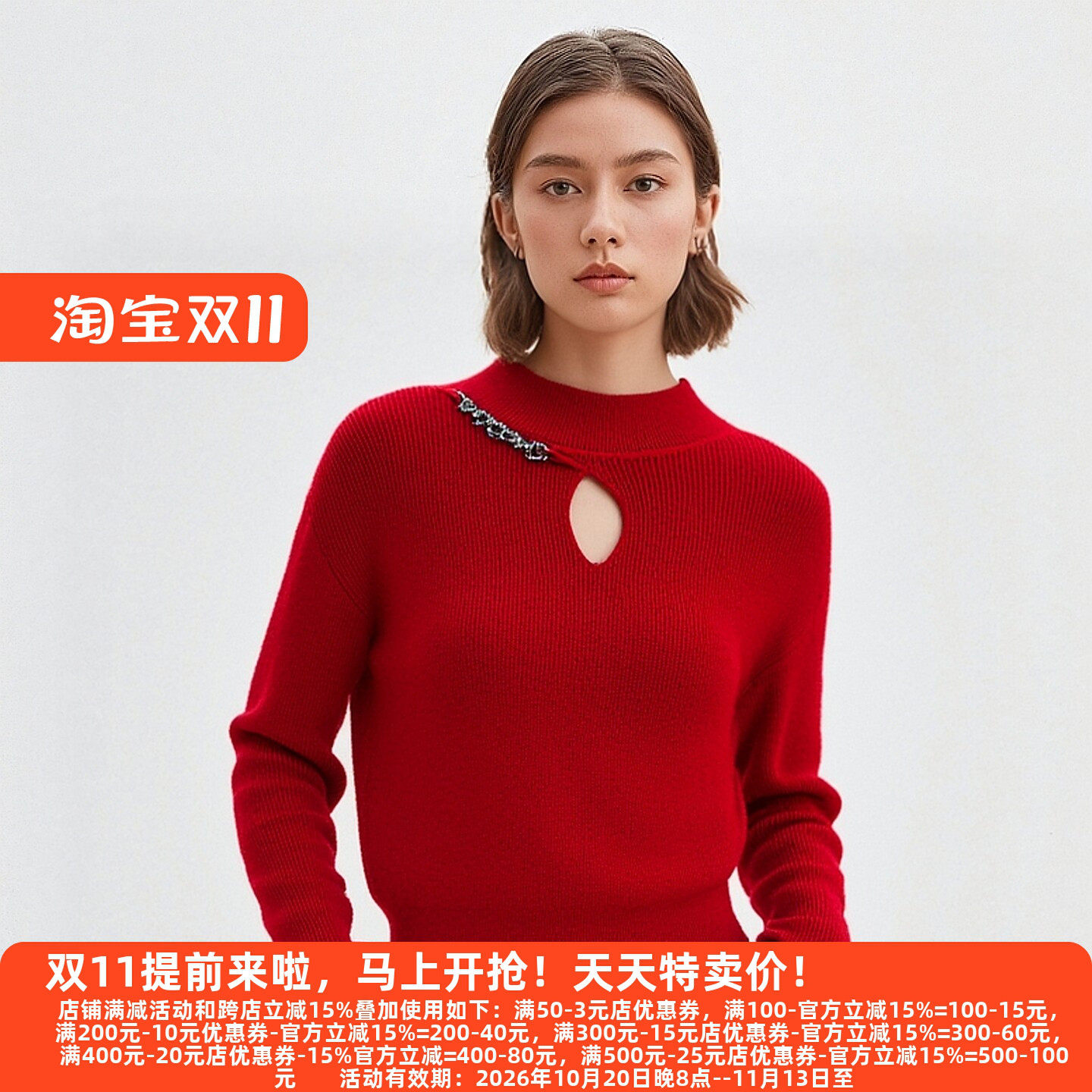 P飘系列25秋冬轻奢女针织衫