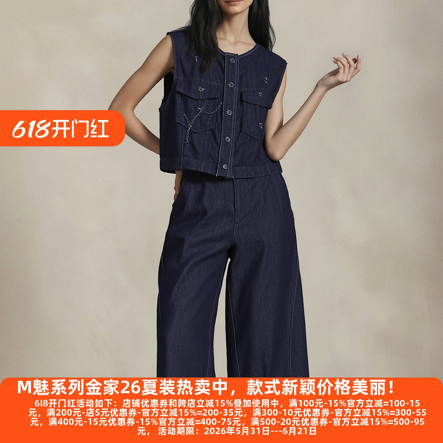 丽新折扣女装 M魅系列26春装30年老品牌高端八分九分裤牛仔裤5523
