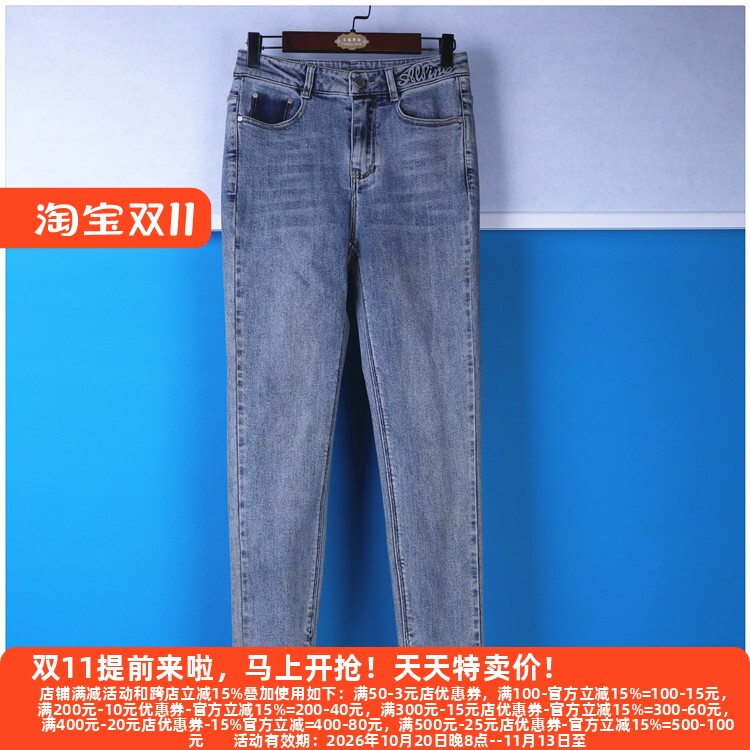 时尚休闲高端牛仔裤30B5