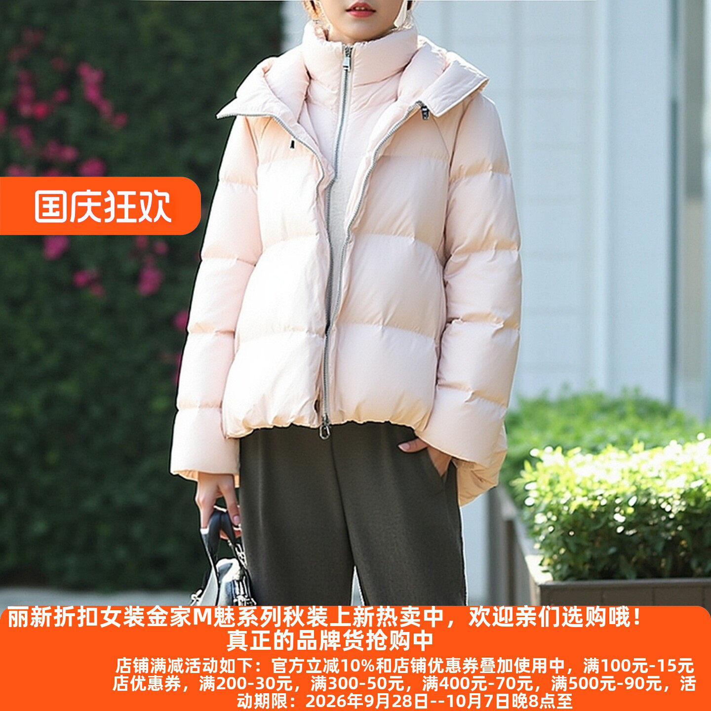 拉链96%及以上白鸭绒填充休闲