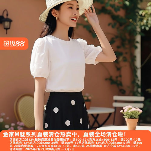 M魅系列夏装高档钉珠泡泡袖小衫