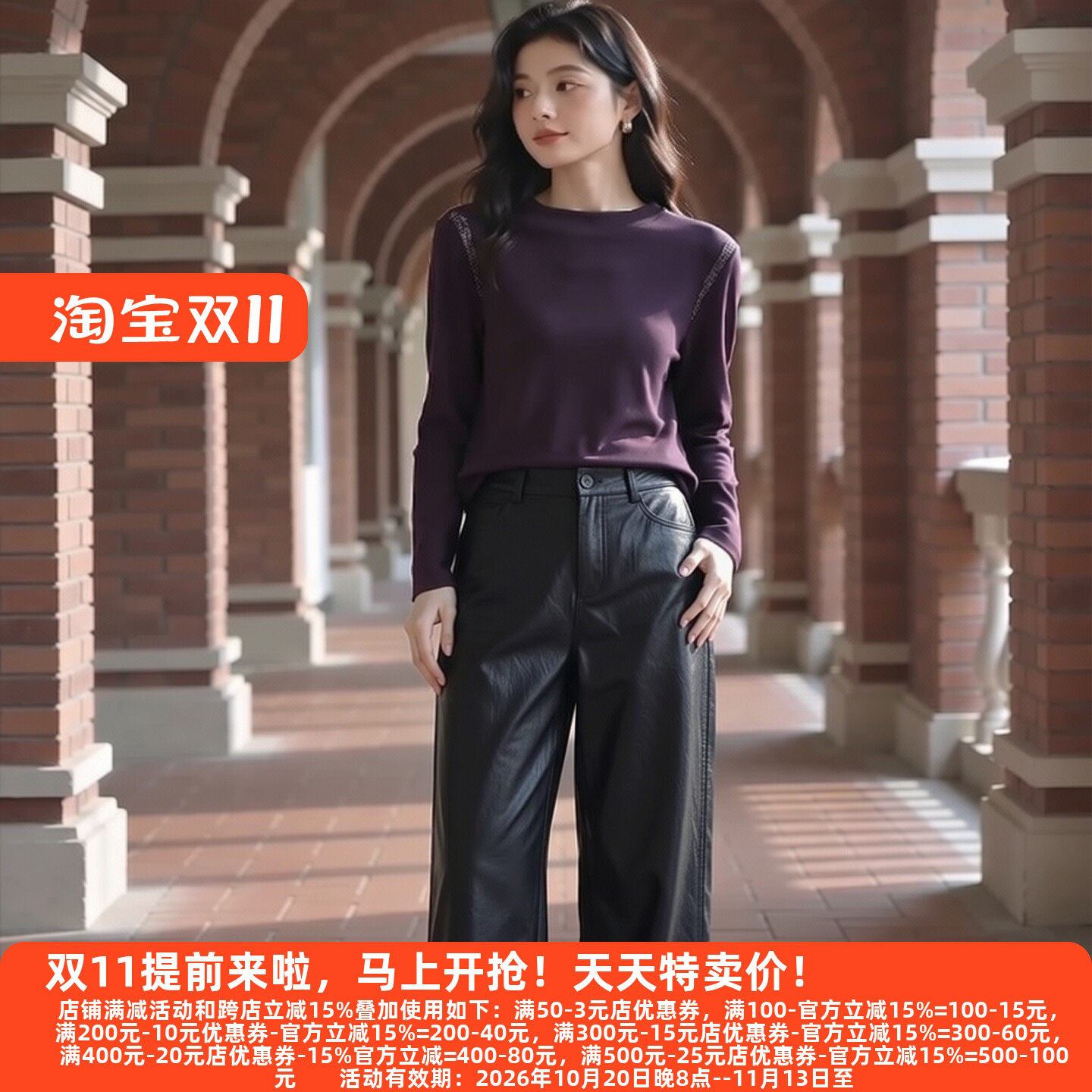 M魅PU皮黑色阔腿女皮裤