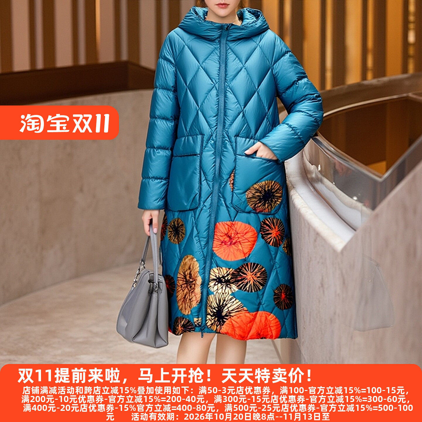 F0系列白鸭绒填充女大码羽绒服