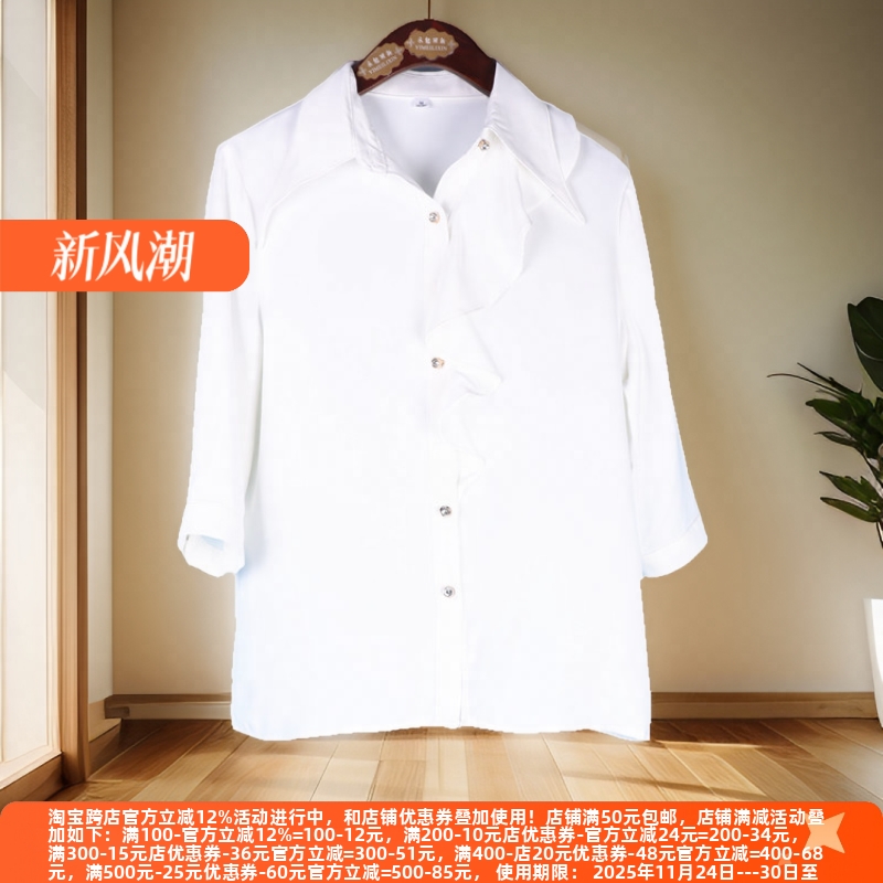 系列干练绸缎职业衬衫