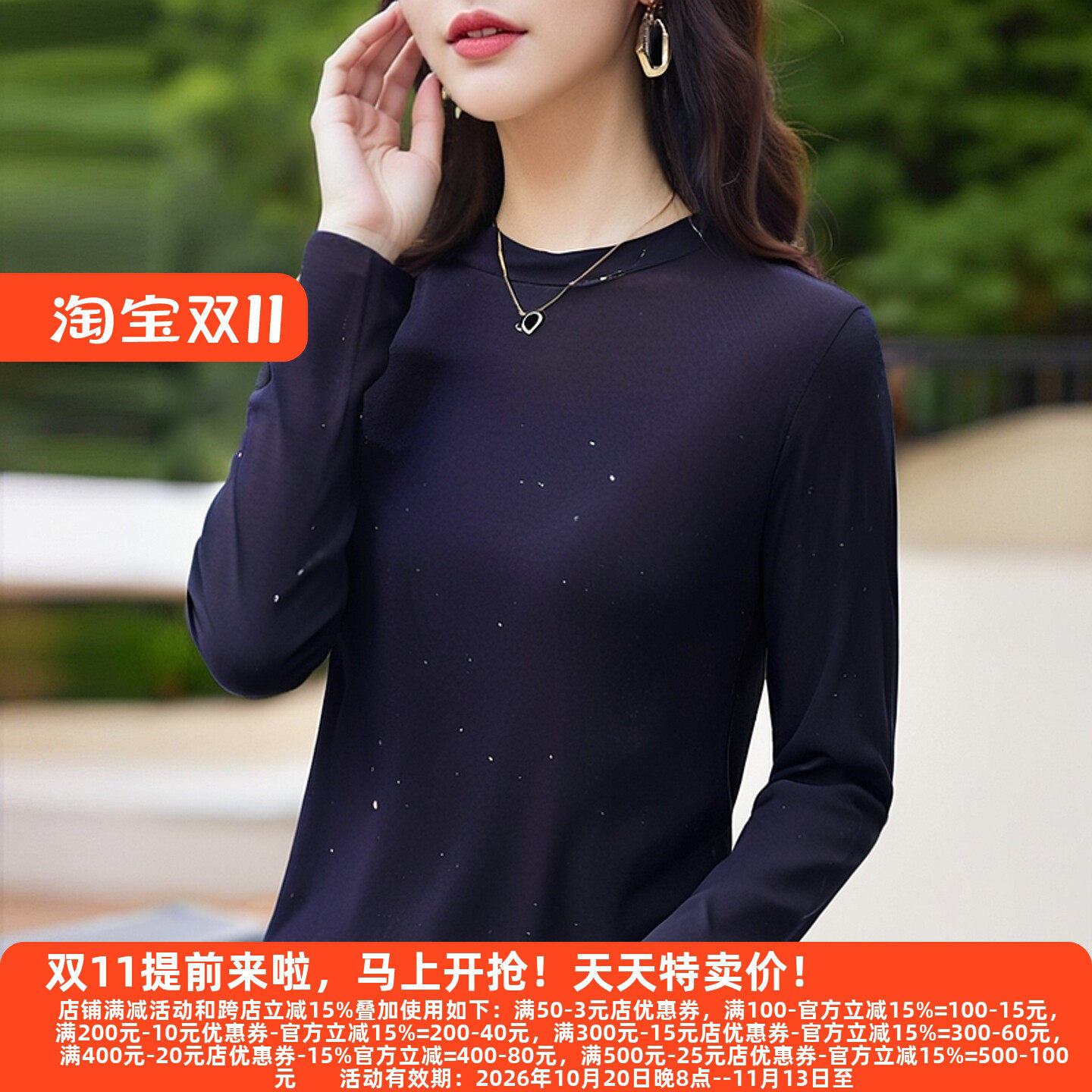 2025年品牌高端大气T恤