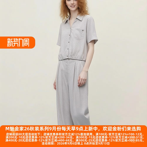 高档老牌委婉独特休闲裤
