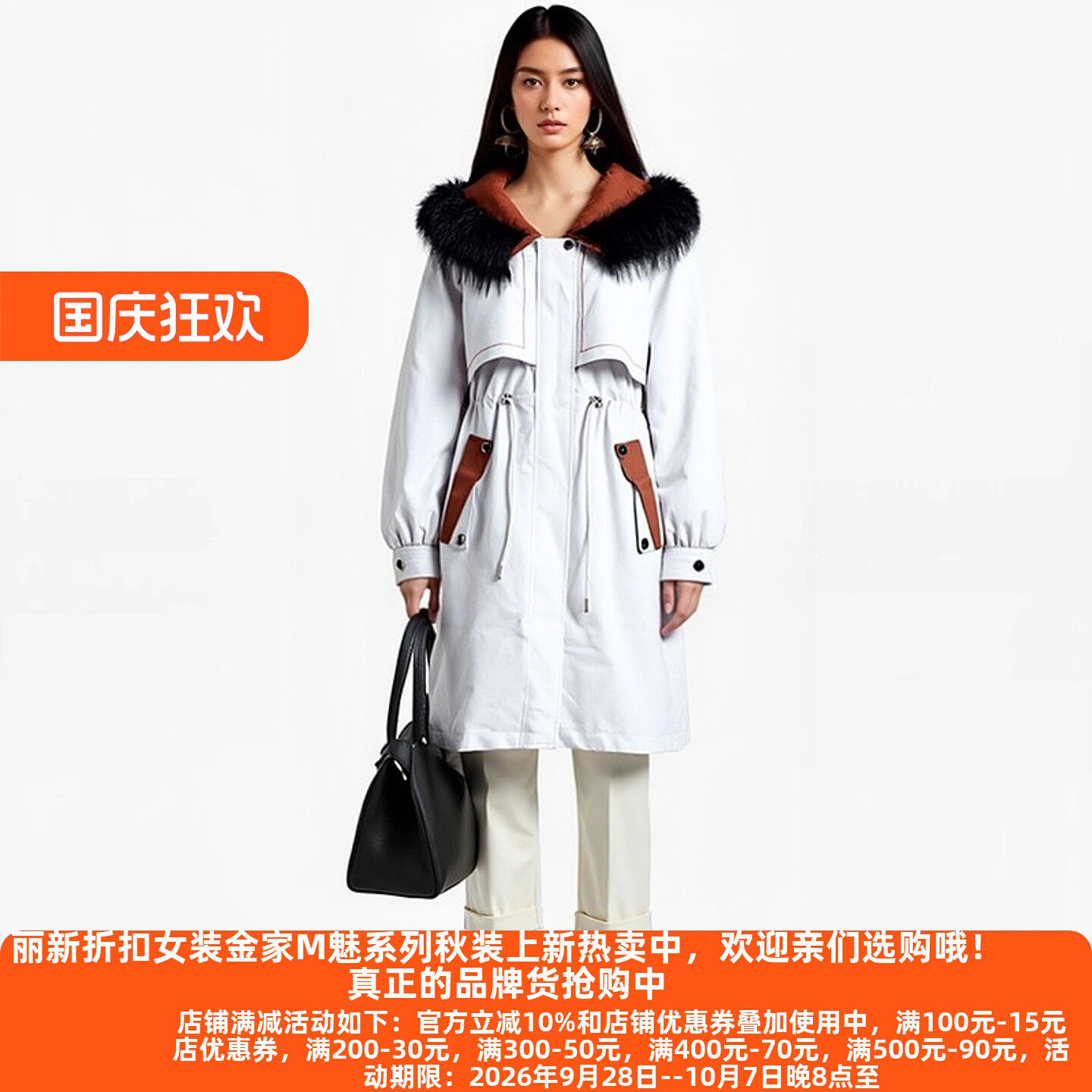 Y鹰25冬兔毛内胆派克服