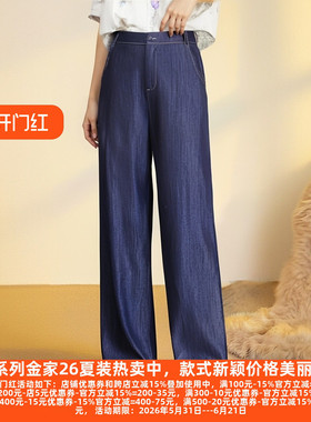 丽新折扣女装 M魅系列25秋装30年知名品牌明线牛仔百搭直筒裤2631
