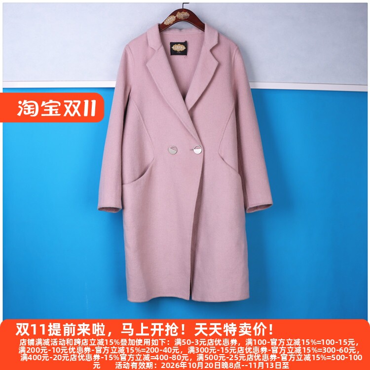 品牌系列下架时尚淑女个性