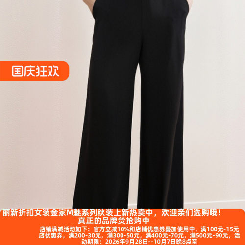 魅力气质老品牌大码高端