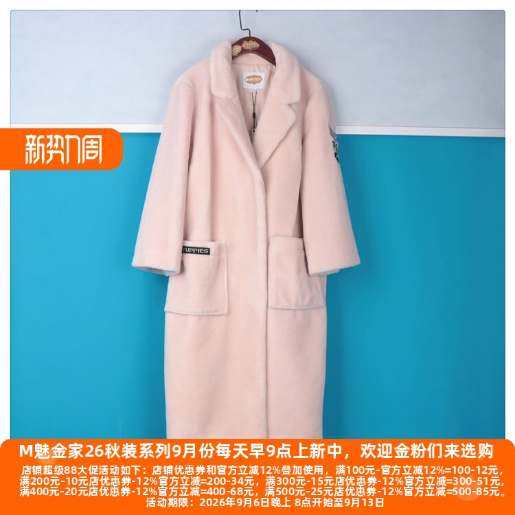 新款22冬装轻奢摩登皮草