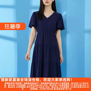 丽新折扣女装 M魅系列26夏装30年高档老牌委婉V领镶边轻薄连衣裙