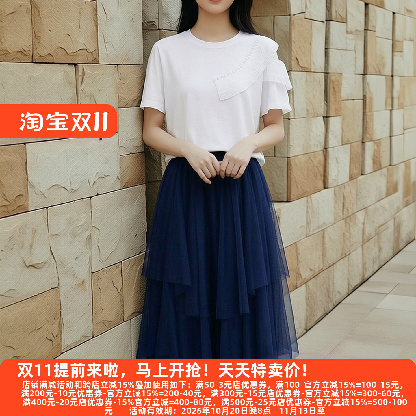 M魅系列夏装高档老牌A字半身裙