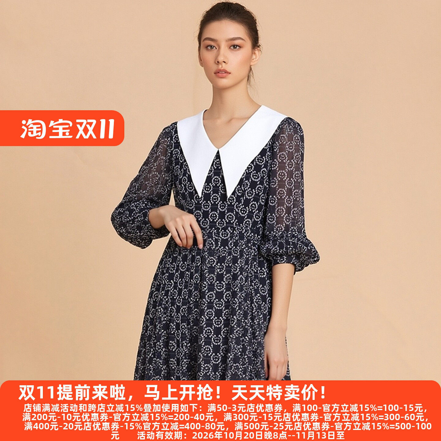 P飘系列25秋冬轻奢女士连衣裙