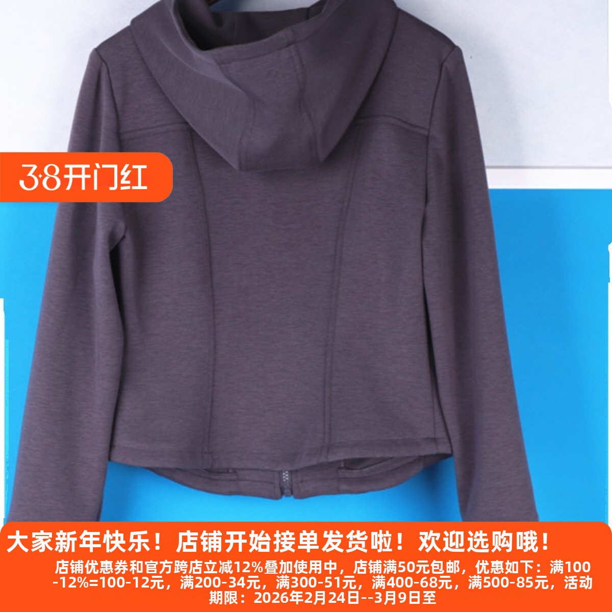 丽新折扣女装 M魅 系列 25春装老品牌大码高端拉链款开衫连帽外套