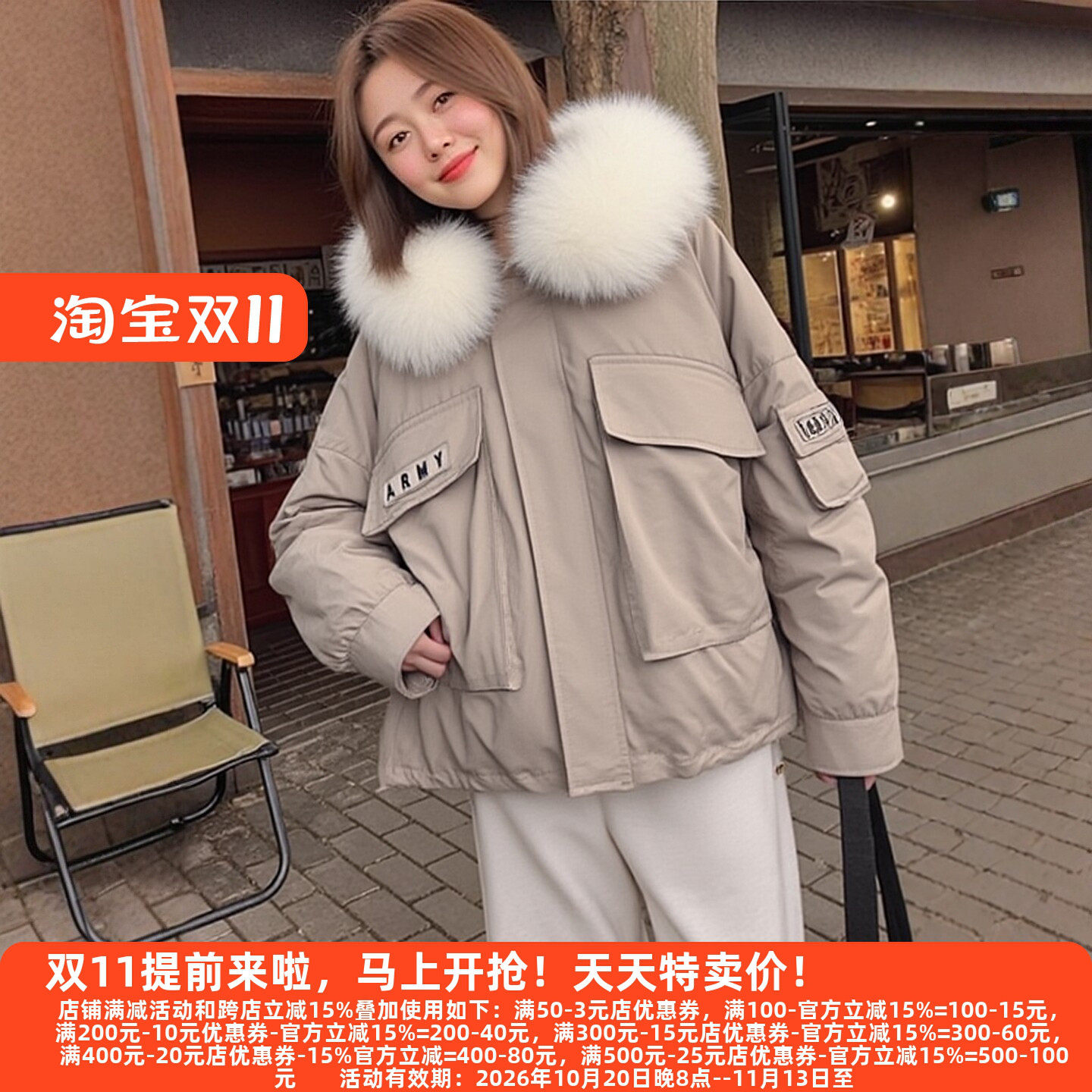 Y鹰25冬兔毛内胆派克服