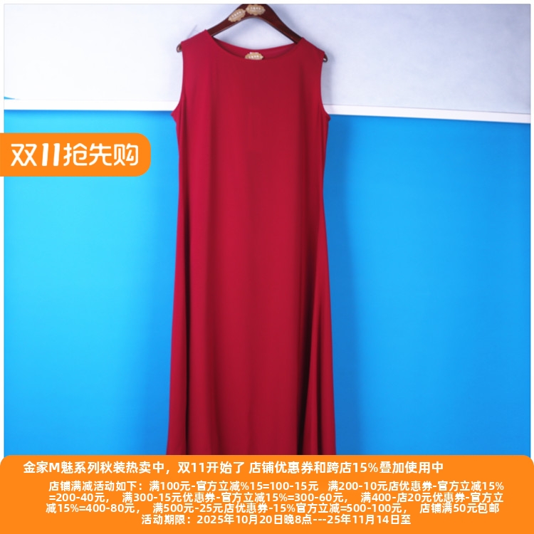 丽新折扣女装 F凡 系列中国文艺茶艺风唐装棉麻无袖长款背心裙