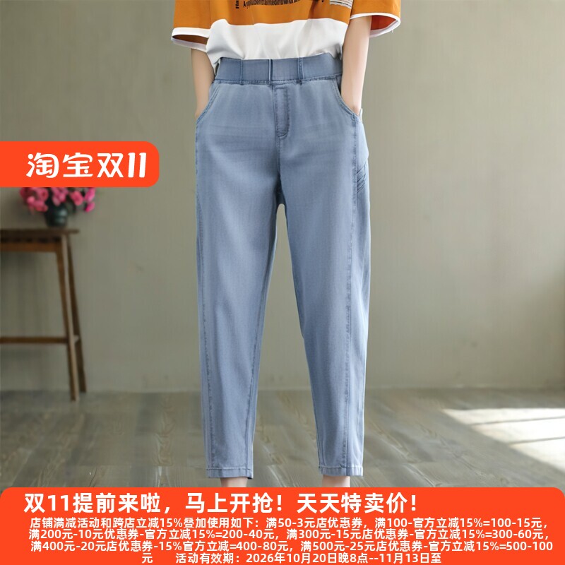 夏装气质短袖减龄休闲牛仔裤