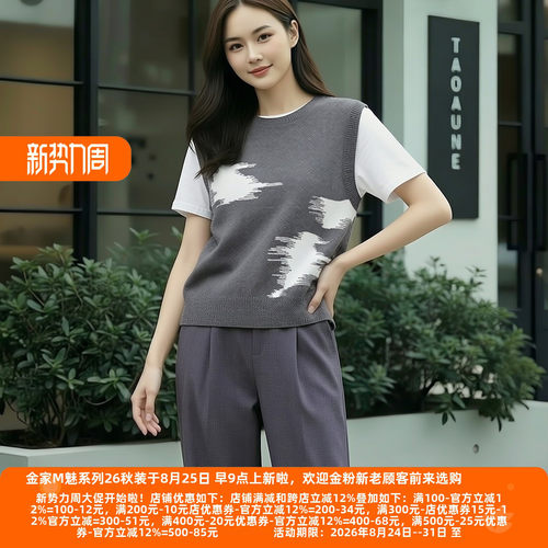 M魅系列夏季凉感阔腿休闲裤