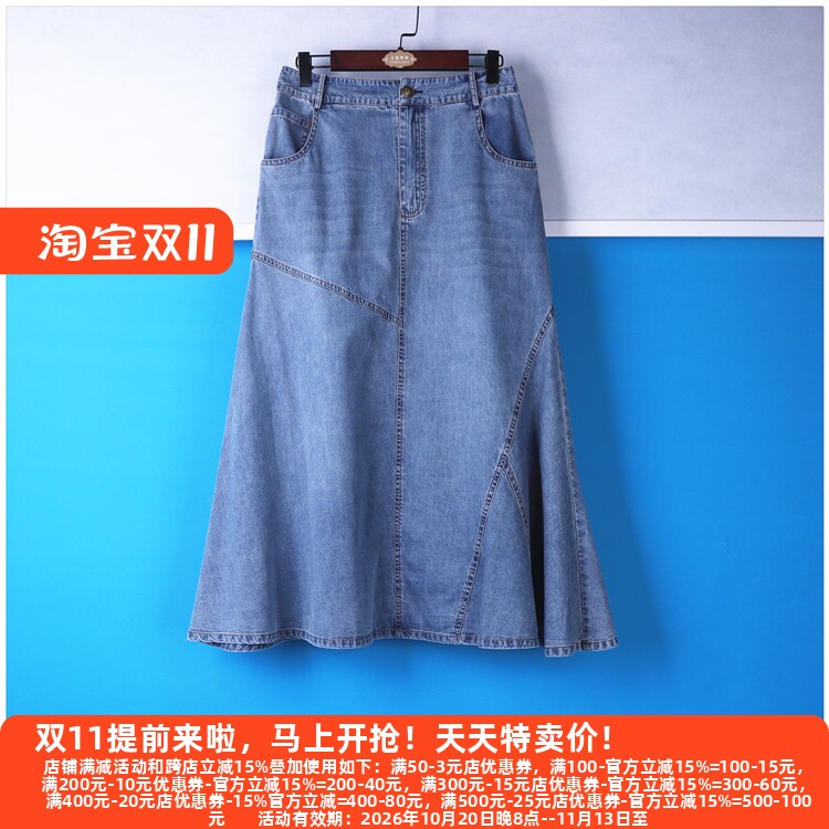 高端半身裙女2025新款