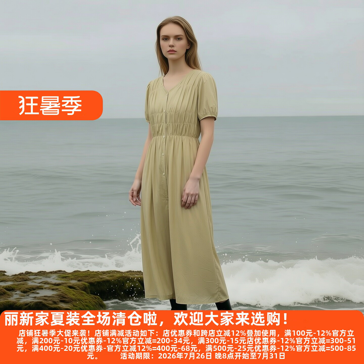 夏季气质高雅H海系列新款连衣裙