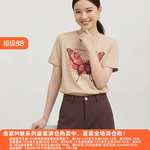 M魅系列高档老牌女装T恤夏季