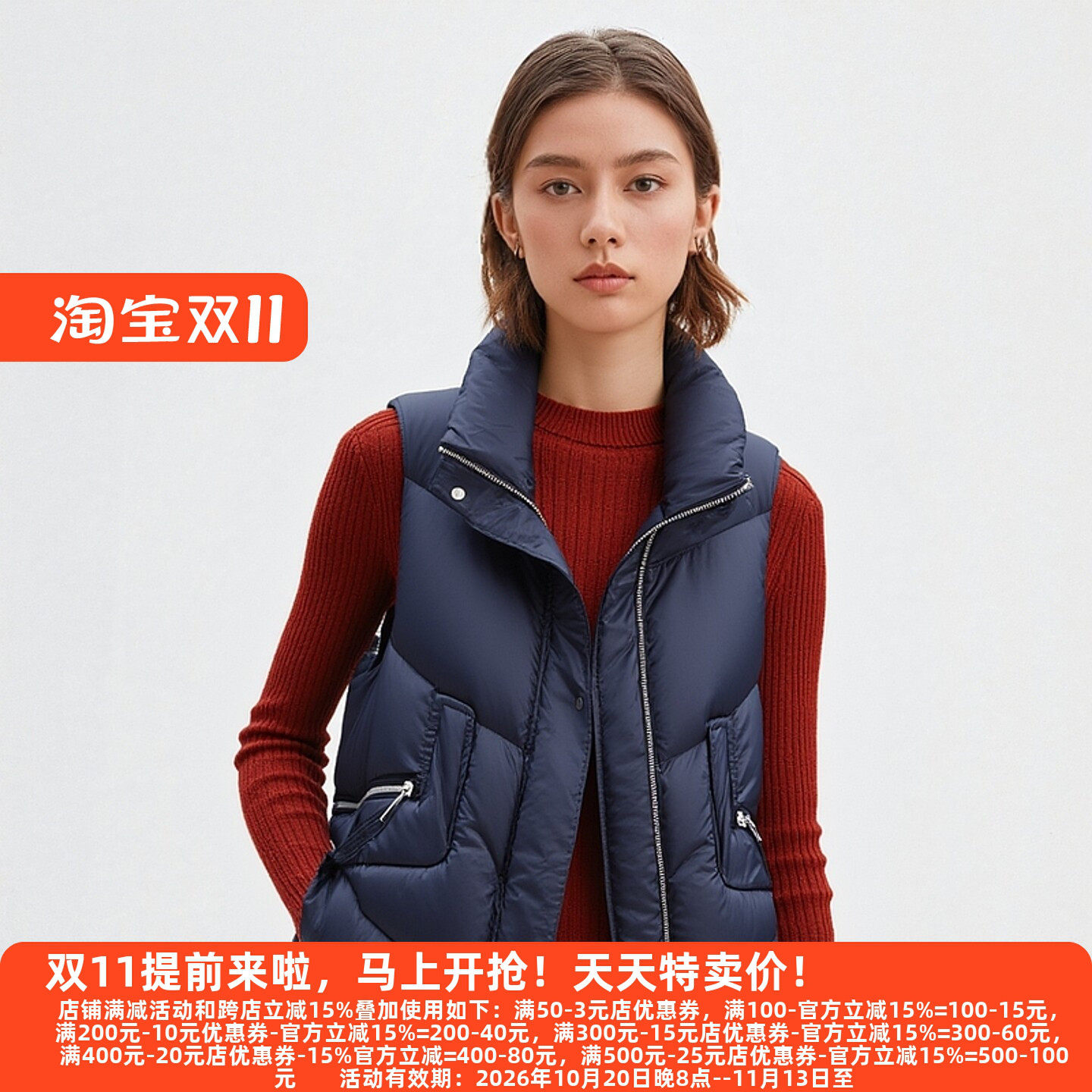丽新90白鸭绒保暖羽绒马甲