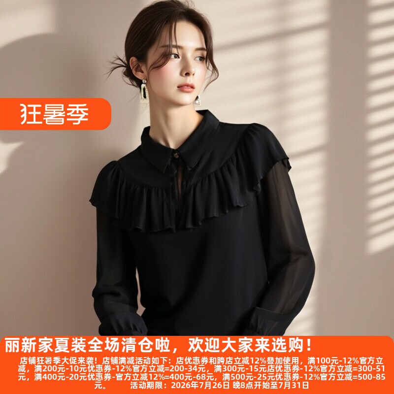 气质老品牌大码高端针织衫