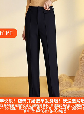 丽新折扣女装 P飘 系列25秋冬新款年轻都市简约大方小脚休闲裤084