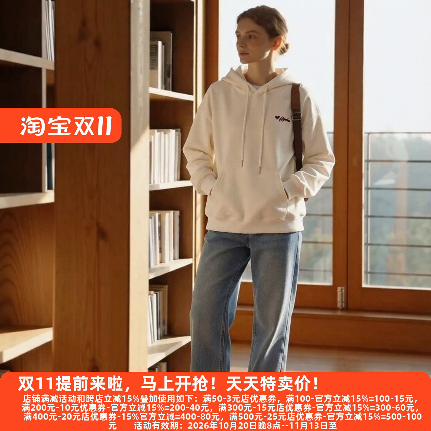 Y引系列26夏面料质感牛仔裤