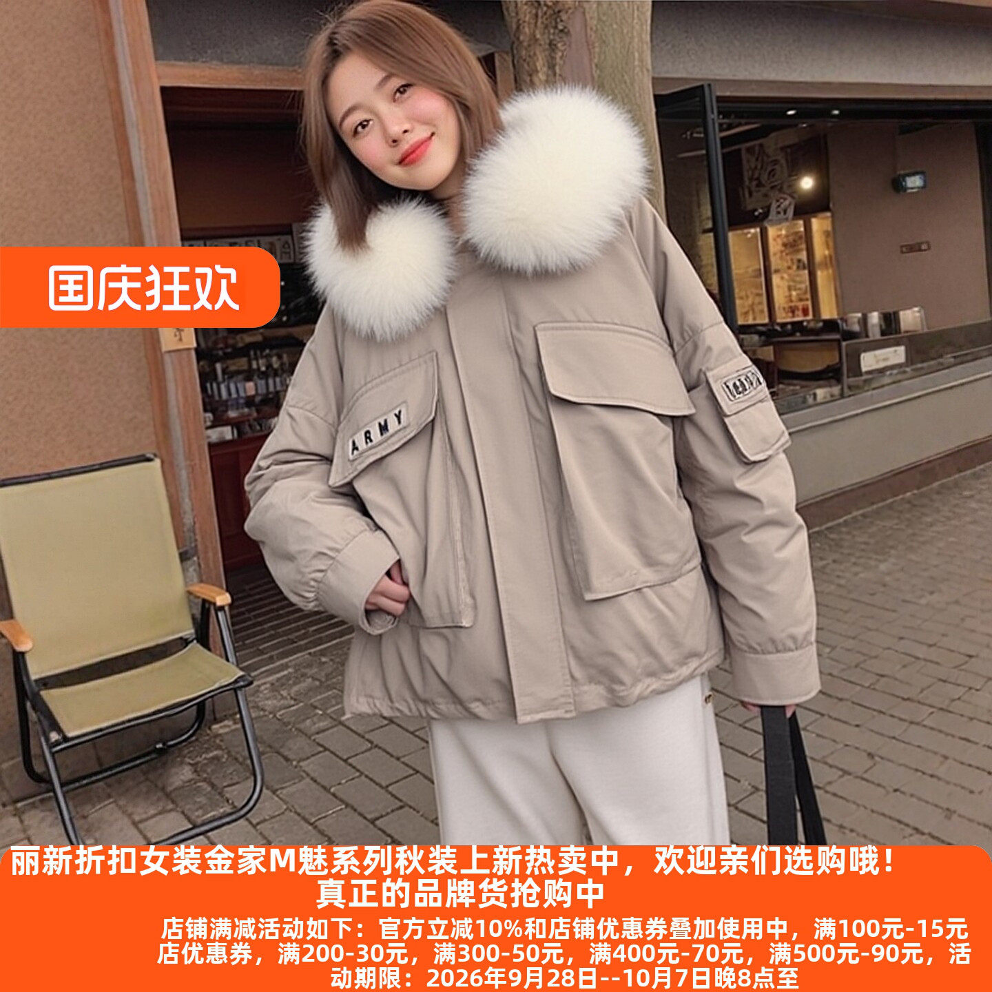 Y鹰25冬兔毛内胆派克服