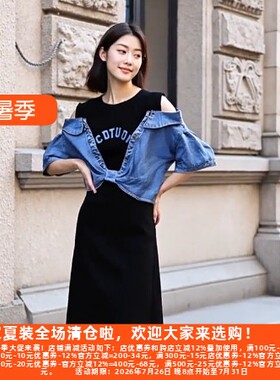 独特大码30年老牌子高端连衣裙