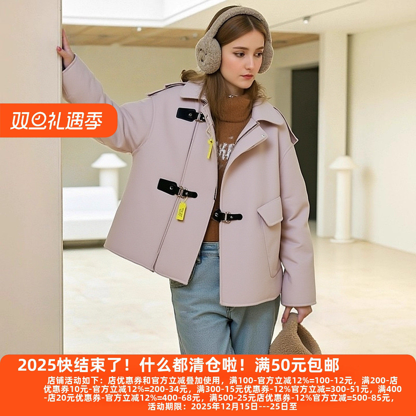 丽新折扣高级感通勤双面呢大衣