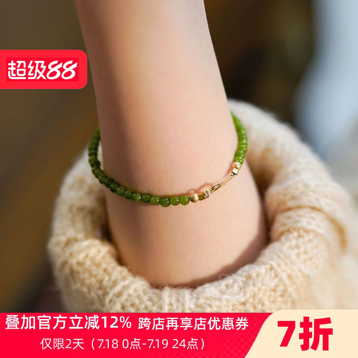 气质简约设计感手链复古手饰品
