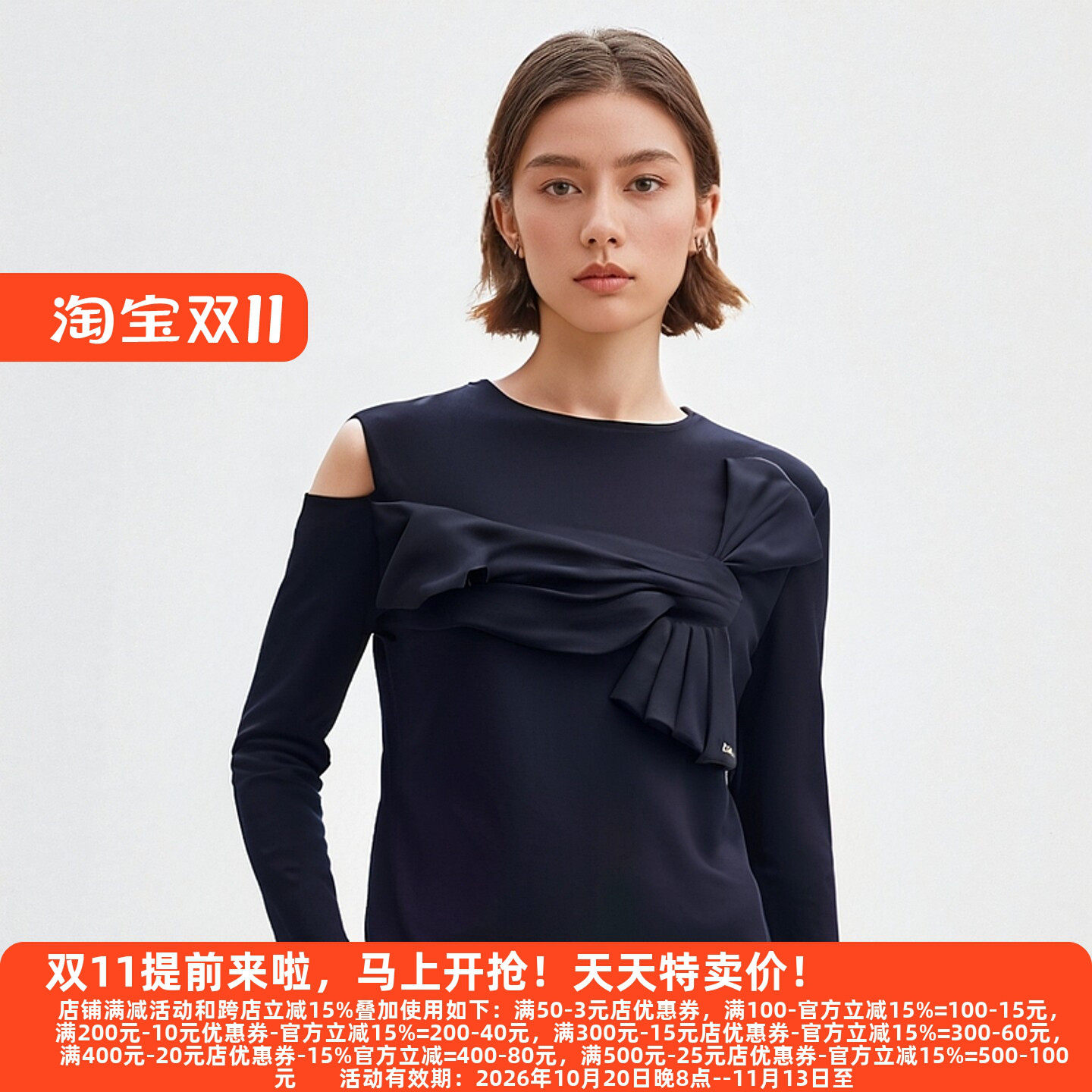 2025年秋装新款针织衫