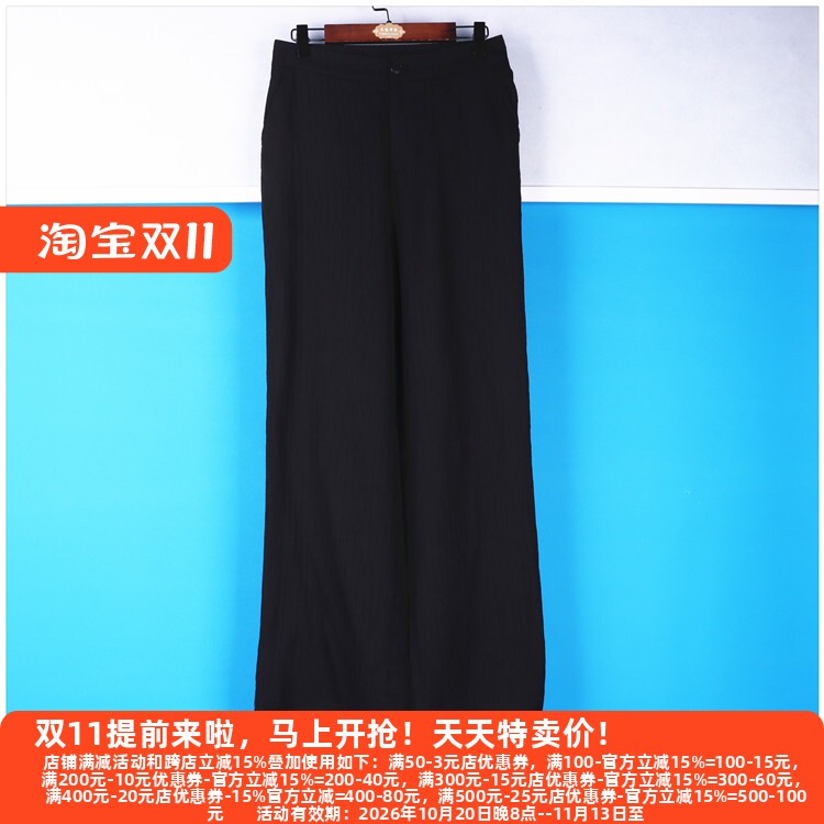 丽新折扣女装 M魅系列25夏装独特大码30年老牌子提花设计阔腿西裤